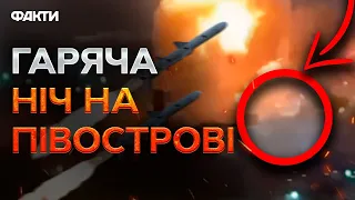 ВИБУХИ в КРИМУ 24.03.2024 💥 БАГАТО ВЛУЧАНЬ! ПС ЗСУ підтвердили