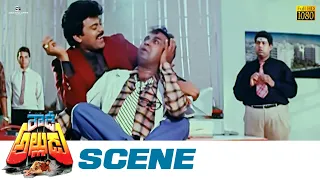 Chiranjeevi & Brahmanandam Rowdy Alludu Movie Comedy Scene | Divya Bharathi | K. Raghavendra Rao