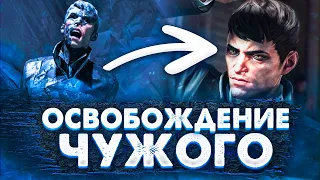 Dishonored: Death of the Outsider Чистые руки "В мире зияет дыра" ➤ Спасение чужого (КОНЦОВКА)