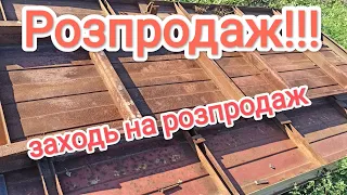 Продам платформу 2птс4