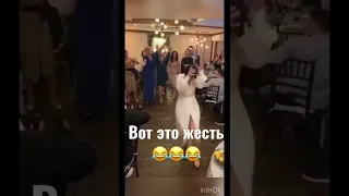 Девушки ловят букет невесты 😂 Умора 😂 #shorts#видео#приколы#video#свадьба#смешные#букетневесты