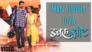 मन शुद्ध तुझं | Mann Suddha Tujha | Full  Song | Double Seat | Ajay Gogawale | Ankush, Mukta