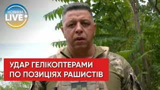 Повітряні сили ЗСУ відпрацювали по командно-спостережному пункту ворога та скупченню техніки