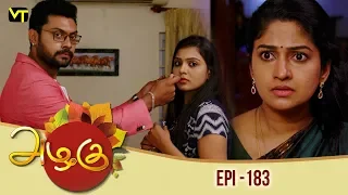 Azhagu - Tamil Serial | அழகு | Episode 183 | Sun TV Serials |  26 June 2018 | Revathy | Vision Time