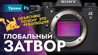 😱 GLOBAL SHUTTER is changing the photo industry! Sony a9 III is already legendary