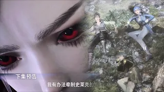 EP49! Evil Soul Master Douluo is chasing Huo Yuhao! Ma Xiaotao turns black and becomes a saint!