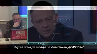 Рассвет России начнется в 2024! Прогноз по рынкам на лето! Степан Демура 2019