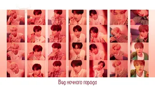 [RUS SUB] [РУС САБ] BTS - 소우주 (Mikrokosmos)