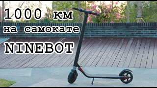 Ninebot by Segway ES1 Scooter after 1 year of real usage