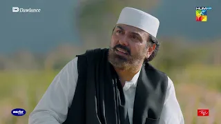 Makhmal Mein Laga Taat Ka Pewand - Sang-e-Mah