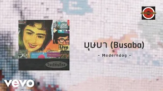 Moderndog - บุษบา (Busaba) (Official Lyric Video)