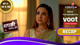 Thapki Pyar Ki S2 | थपकी प्यार की | Ep. 121 & 122 | Recap