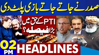 Dunya News Headlines 2 PM | Maryam Nawaz In Action | National Assembly Session | Arif Alvi In Action