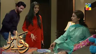 wafa be mol 51 to last Episode teaser, Promo, raview ۔ #wafabemol  ۔ Ali Abbas ۔ آخری قسط