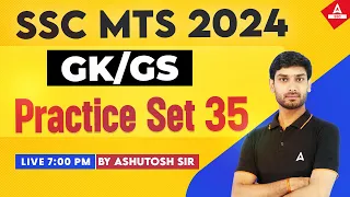 SSC MTS 2024 | SSC MTS GK GS By Ashutosh Sir | SSC MTS GK GS Practice Set 35