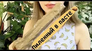 Пиленный нестандарт Новый Оскол в пасте