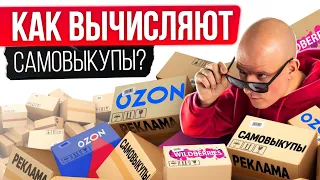 ‼️ Замена самовыкупов! Таких продаж у вас не было! / МПСТАТС для Вайлдберриз / Как продавать на ВБ