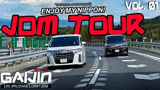 JDM TOUR ПО ЯПОНИИ! МУЗЕЙ НИССАН С 400 АВТО. UP GARAGE. GAIJIN 6 (vol. 01)