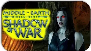 Middle-Earth: Shadow Of War - ПЕРВЫЙ ВЗГЛЯД НА ИГРУ