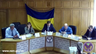 Відкрите засідання НКРЕКП 11-04-2017