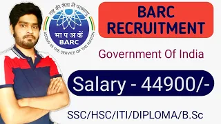 BARC Recruitment 2020 | Salary - 44900 | SSC/HSC/ITI/Diploma | New Govt Job | #gyan4u