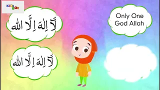 islamic song for kids | shahadah poem for kids  | kidsbox cartoons