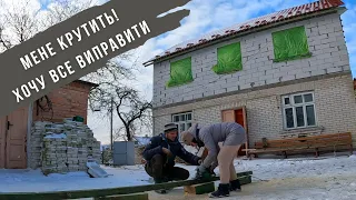 ВИРІВНЮЄМО підлогу другого поверху || ОБРОБЛЯЄМО рейки || Посилка від APRO || Баранина з картоплею