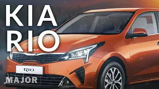 Kia RIO 2022 практичная современность! ПОДРОБНО О ГЛАВНОМ