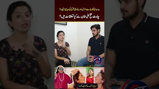 Bado Badi girl Videos Leaked? | CT News Digital | #shorts  #badobadi   #chahatfatehalikhan