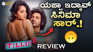 Tillu Square REVIEW in Kannada | Tillu Square Movie Review | Review Corne