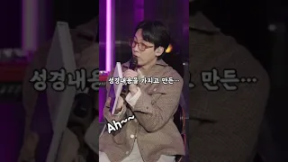 [몬스타엑스 기현/아이엠] 오늘 심돌 듣다가 흠칫한 기독베베 모여주세요