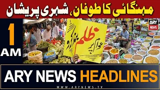 ARY News 1 AM Headlines 11th March 2024 | inflation in pakistan