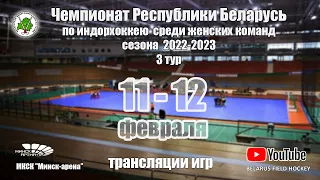 ГХК Ритм - ХК Виктория  ФИНАЛ матч № 2.