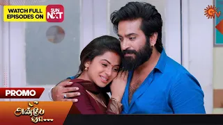 Anbe Vaa - Promo | 24 February 2023  | Sun TV Serial | Tamil Serial