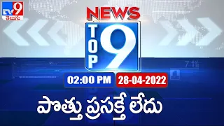 Top 9 News : Top News Stories | 2PM | 28 April 2022 - TV9