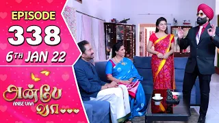 Anbe Vaa Serial | Episode 338 | 6th Jan 2022 | Virat | Delna Davis | Saregama TV Shows Tamil