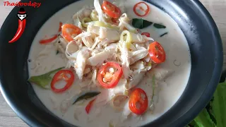 Crab in Coconut Milk with Lemongrass and Kaffir Lime Leaves #Thai #Food In Thailand called Boo Lhon