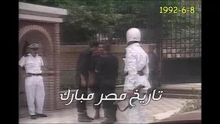 فيديو نادر لحادث إغتيال الكاتب فرج فودة 8-6-1992