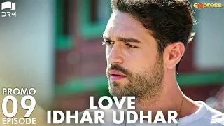 Love Idhar Udhar | Episode 09 Promo | Turkish Drama | Furkan Andıç | Urdu Dubbed | RS2Y