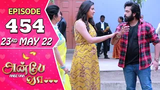 Anbe Vaa Serial | Episode 454 | 23rd May 2022 | Virat | Delna Davis | Saregama TV Shows Tamil