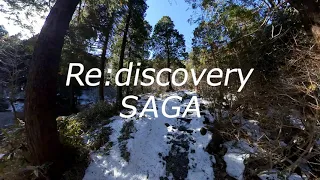 Rediscovery SAGA　天山（佐賀市、小城市、多久市、唐津市）