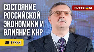 ❗️❗️ Экономика РФ становится ТОКСИЧНОЙ. Как это влияет на военную составляющую? Разбор эксперта