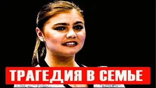 Умерла: Стало известно о трагедии в семье Кабаевой!