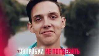 💕 30 ЛУЧШИХ ПЕСЕН ВКОНТАКТЕ 2019 ГОДА // ПОПРОБУЙ НЕ ПОДПЕВАТЬ ЧЕЛЛЕНДЖ