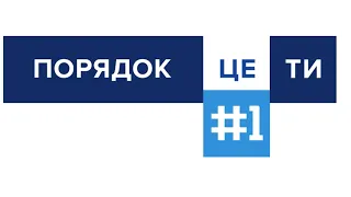 ДТП — як результат недотримання правил дорожнього руху