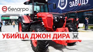 Новый МТЗ 2022.4. Сравниваем трактор МТЗ с трактором John Deere