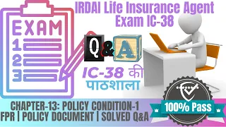 IC38 chapter 13 | Policy Condition-1 | First Premium Receipt (FPR) | Policy document | Q&A