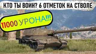 Уникум на IS-3-II сделал что-то невероятное в этом мега бою world of tanks