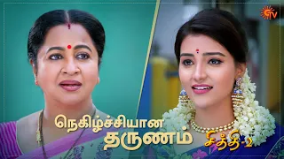 Chithi 2 - Best Scenes | Special Episode Part - 2 | Ep.141 & 142 | 29 Oct | Sun TV | Tamil Serial