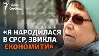 Як війна вплинула на фінансове становище українців? | Опитування